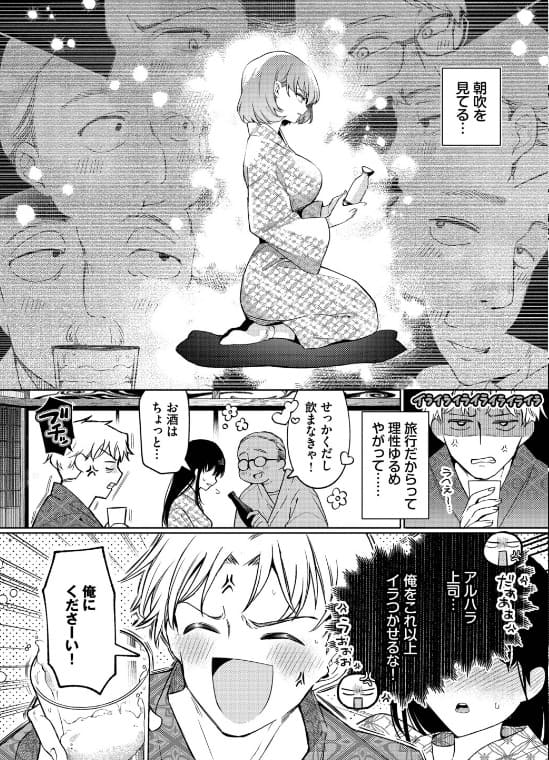 トラベリング・エラー 事後の切ない余韻シーン