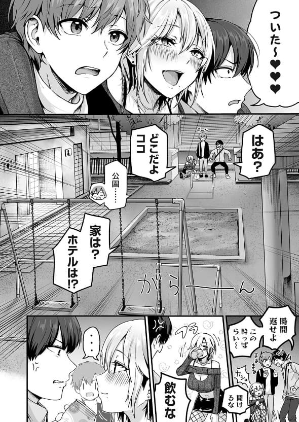 潮吹き アヘ顔 限界突破の快楽