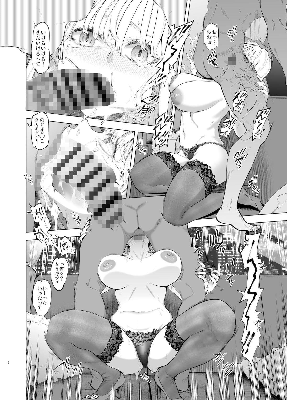 ハメ潮のタイトル通り、激しいピストンに翻弄される真帆