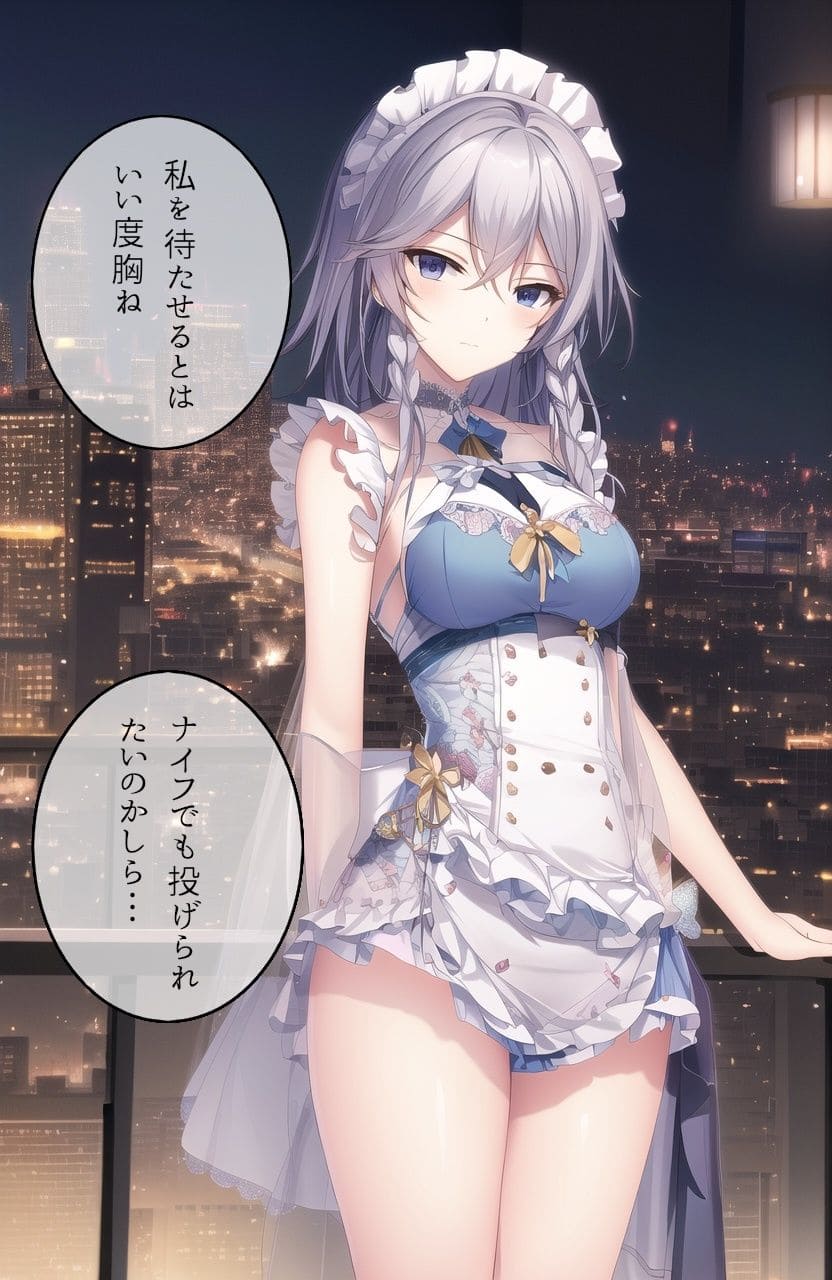 ぬきぬき爆乳 AIえろ漫画