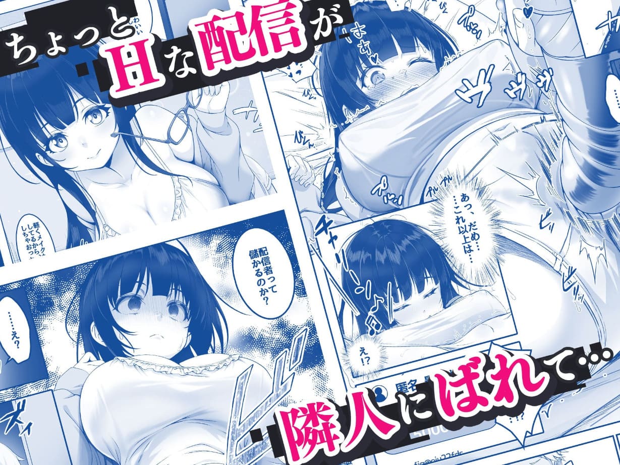 エロ漫画 みるくめろん